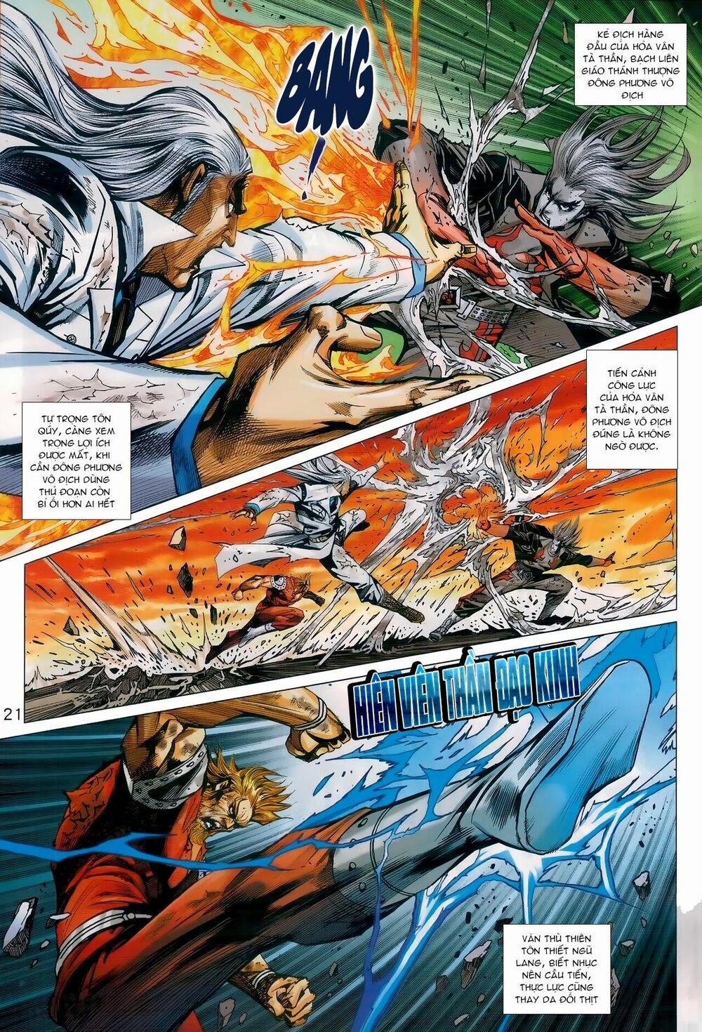 Tân Tác Long Hổ Môn 985 trang 20