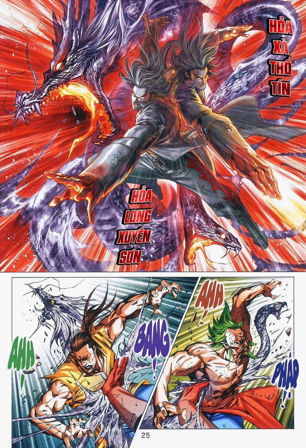 Tân Tác Long Hổ Môn 985 trang 24