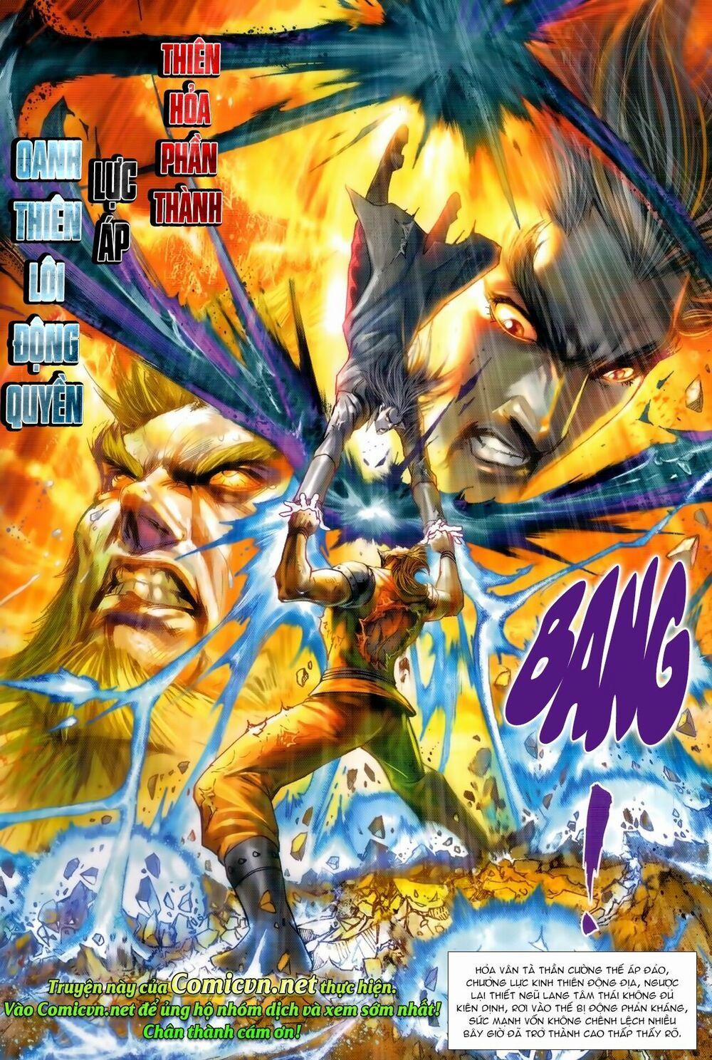 Tân Tác Long Hổ Môn 986 trang 1