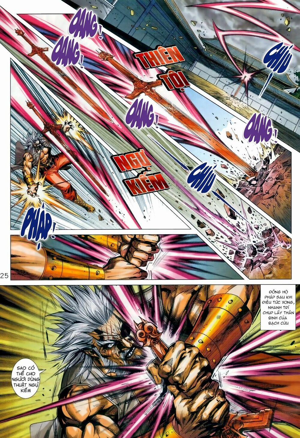 Tân Tác Long Hổ Môn 986 trang 24