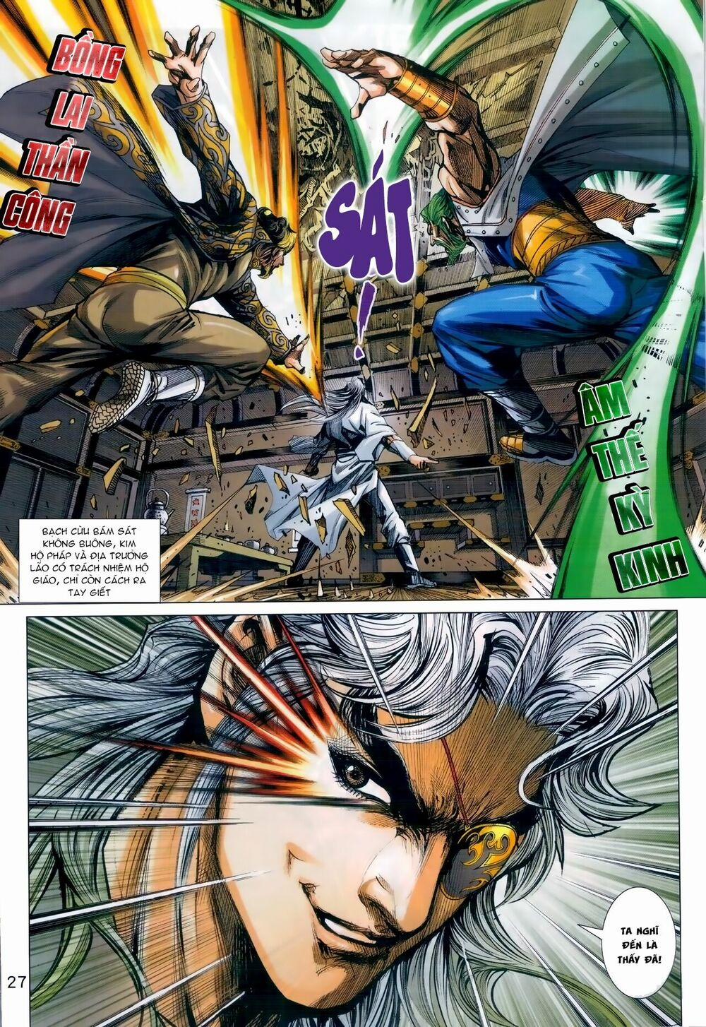 Tân Tác Long Hổ Môn 986 trang 26