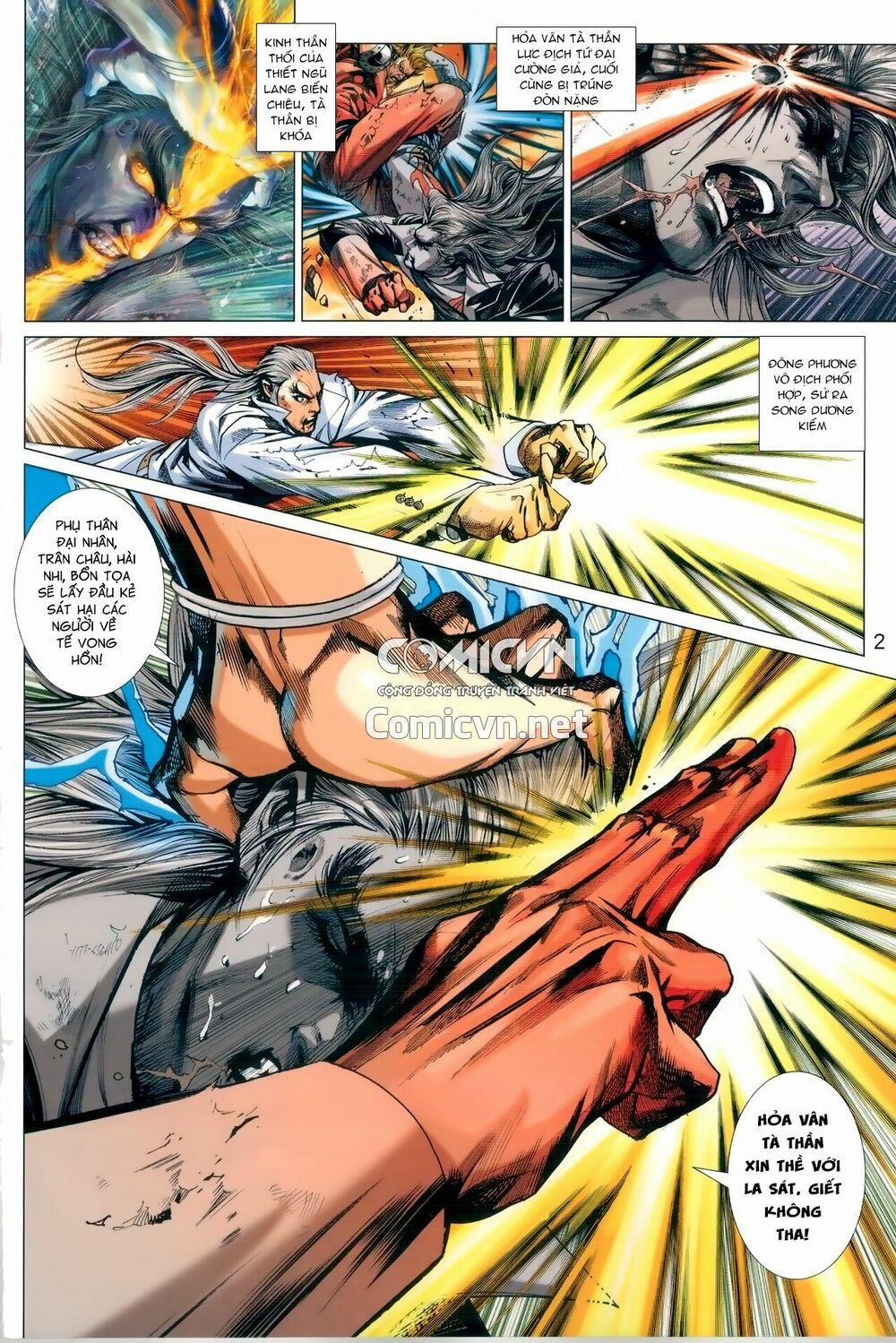 Tân Tác Long Hổ Môn 987 trang 1