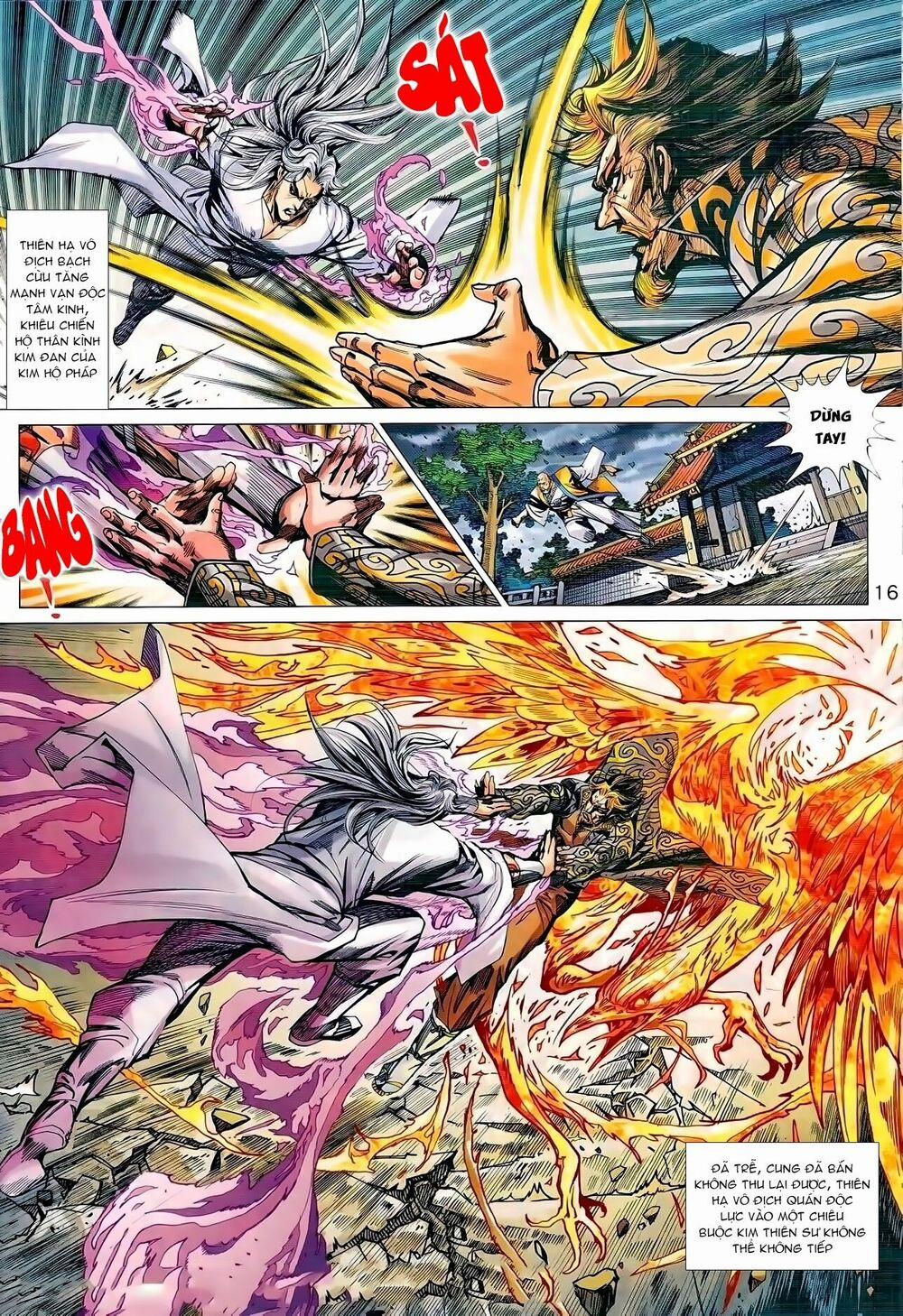 Tân Tác Long Hổ Môn 988 trang 15