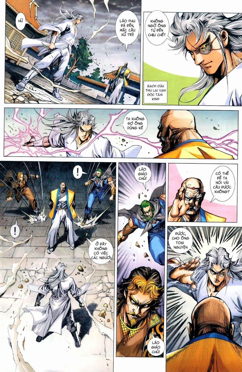 Tân Tác Long Hổ Môn 988 trang 17
