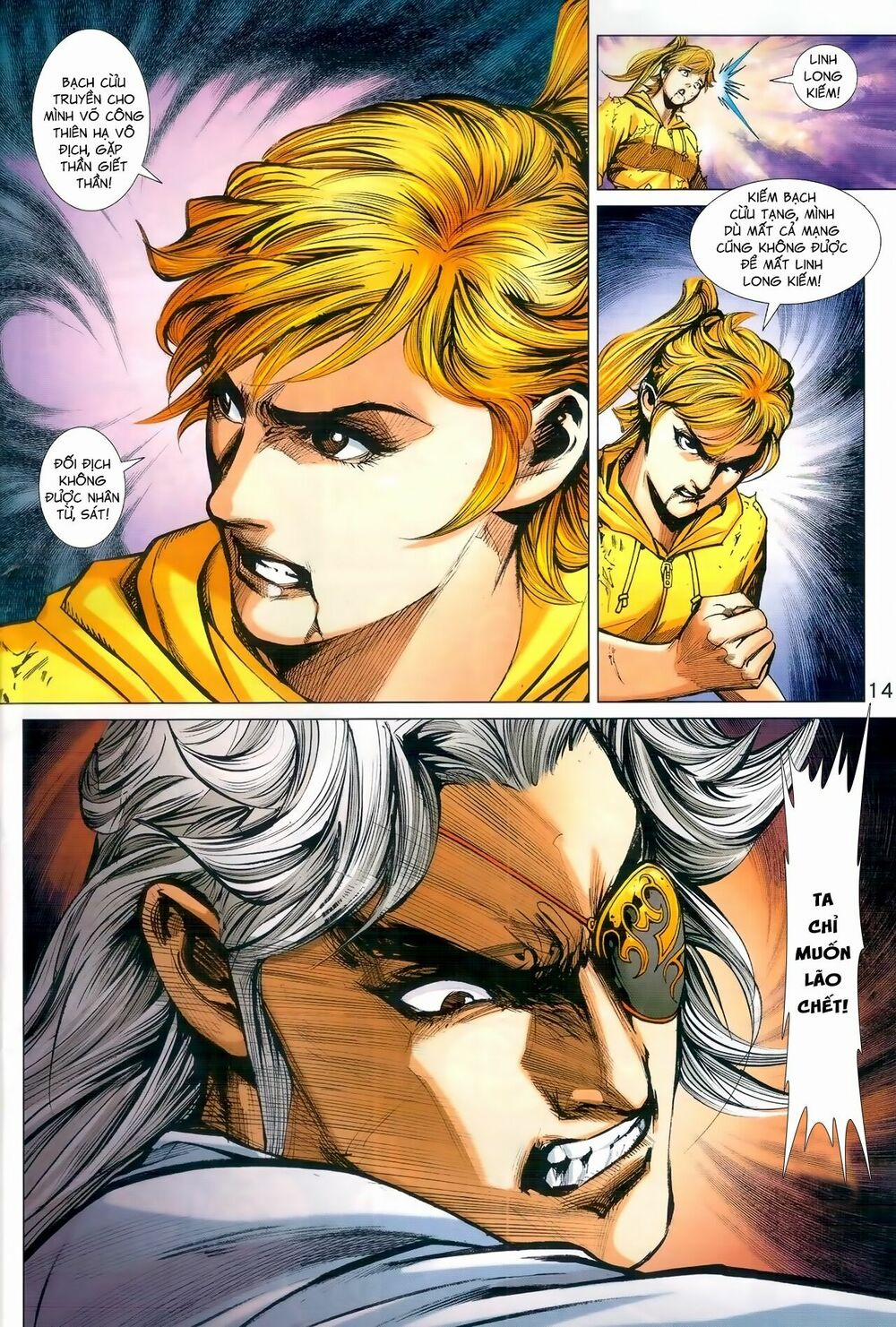 Tân Tác Long Hổ Môn 990 trang 13