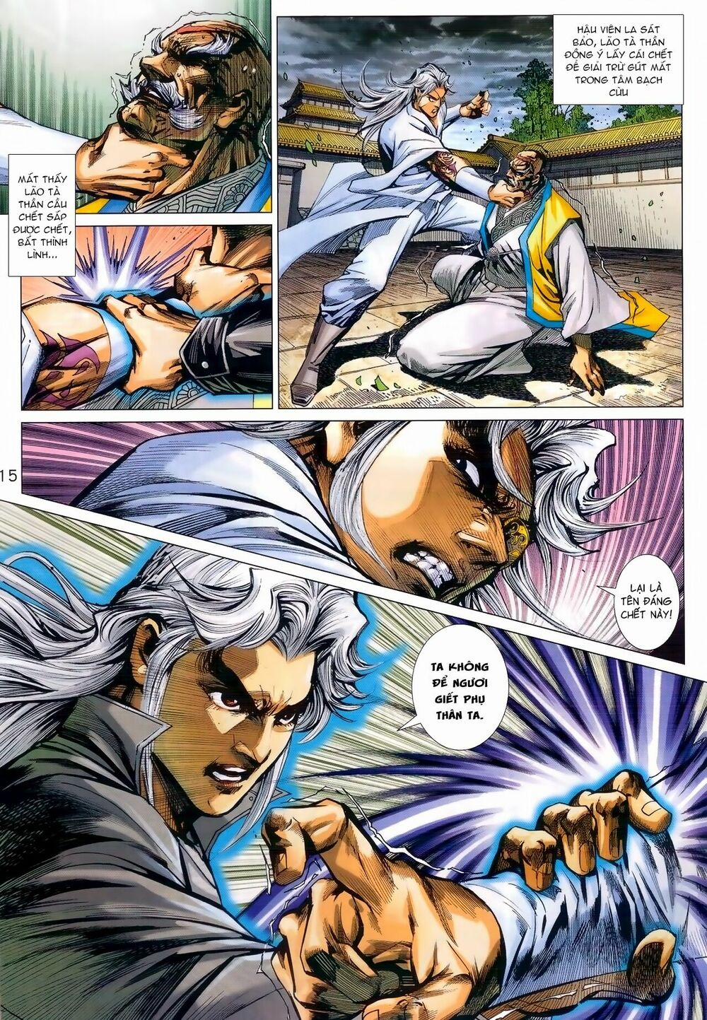 Tân Tác Long Hổ Môn 990 trang 14
