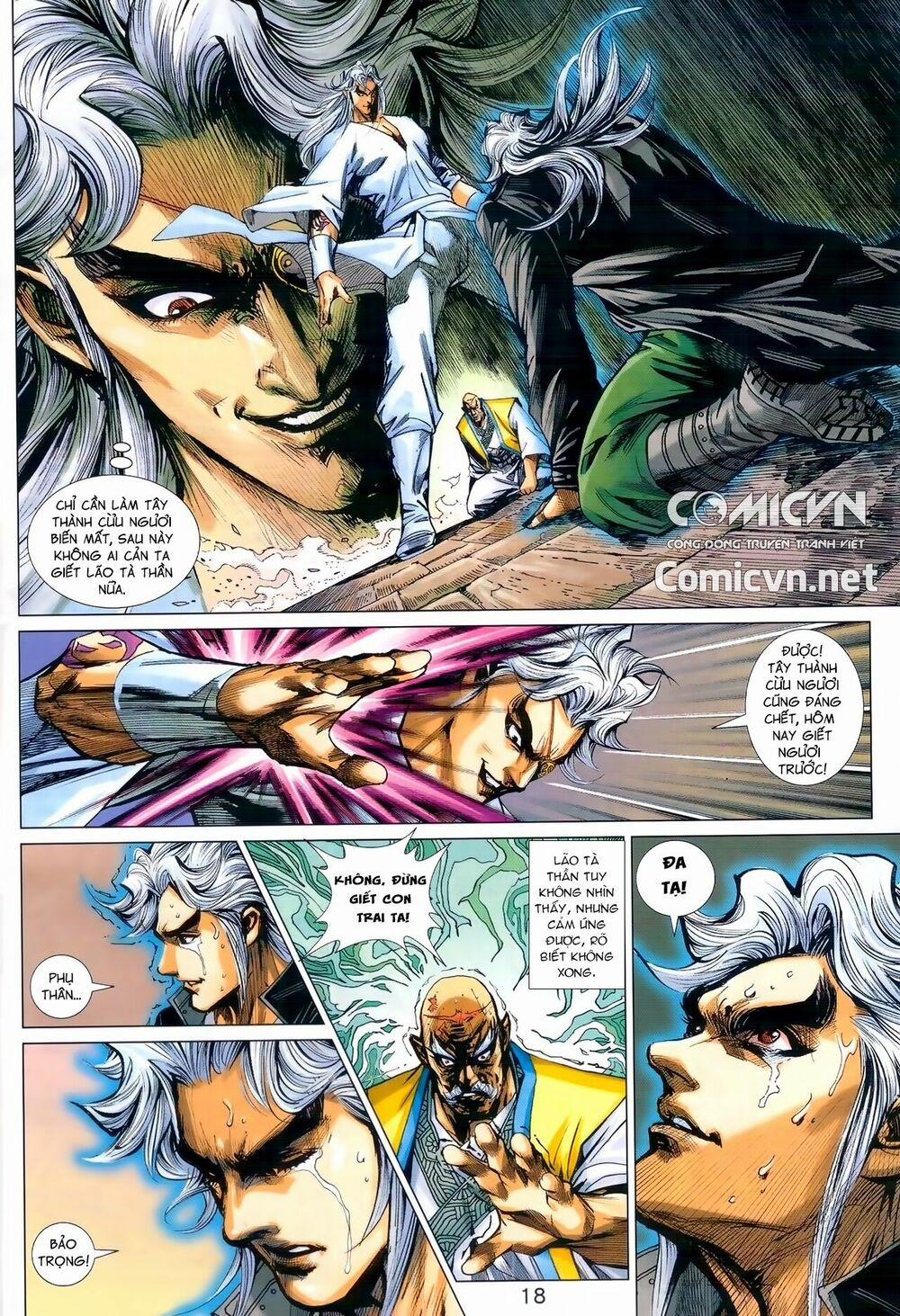 Tân Tác Long Hổ Môn 990 trang 17