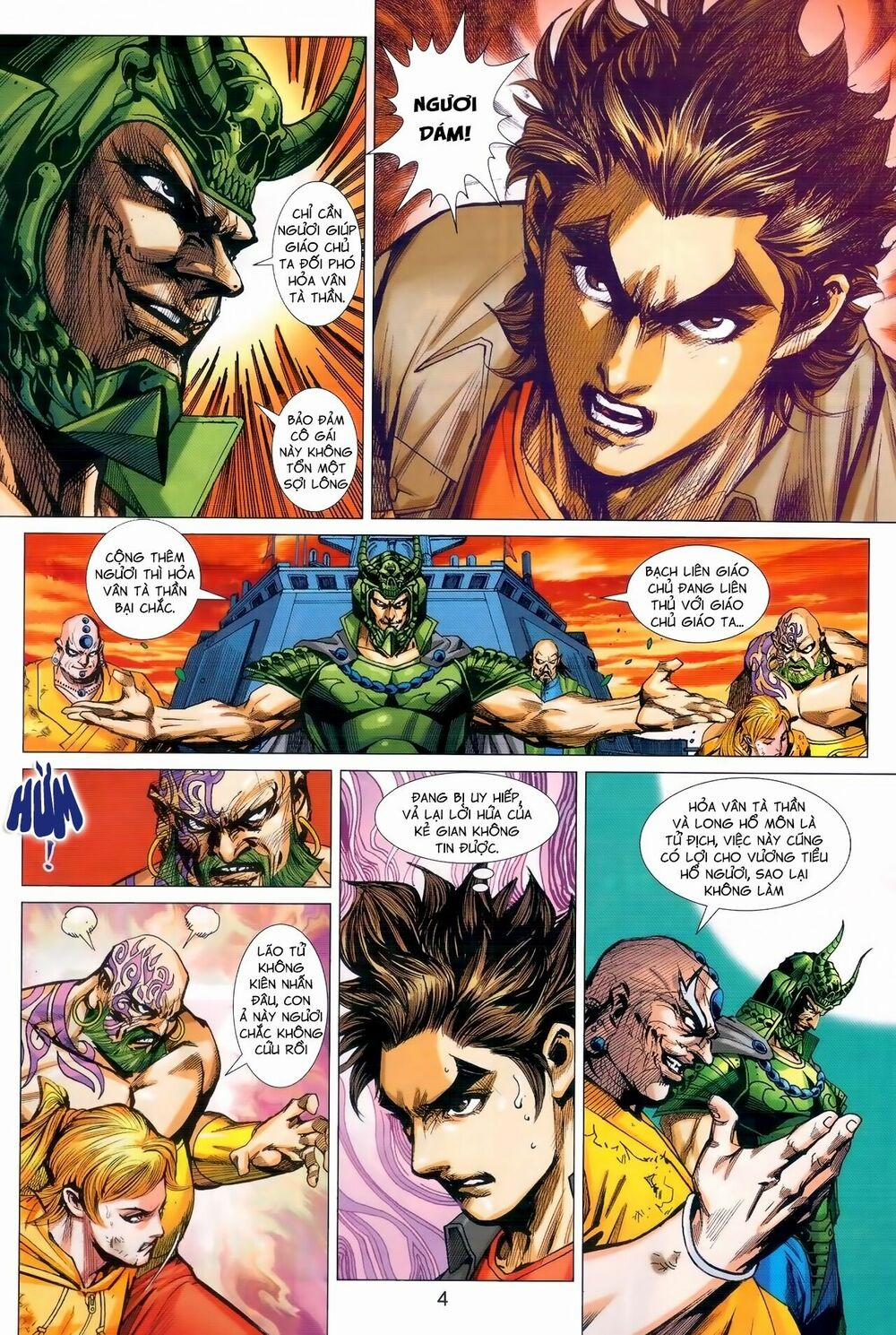 Tân Tác Long Hổ Môn 990 trang 3