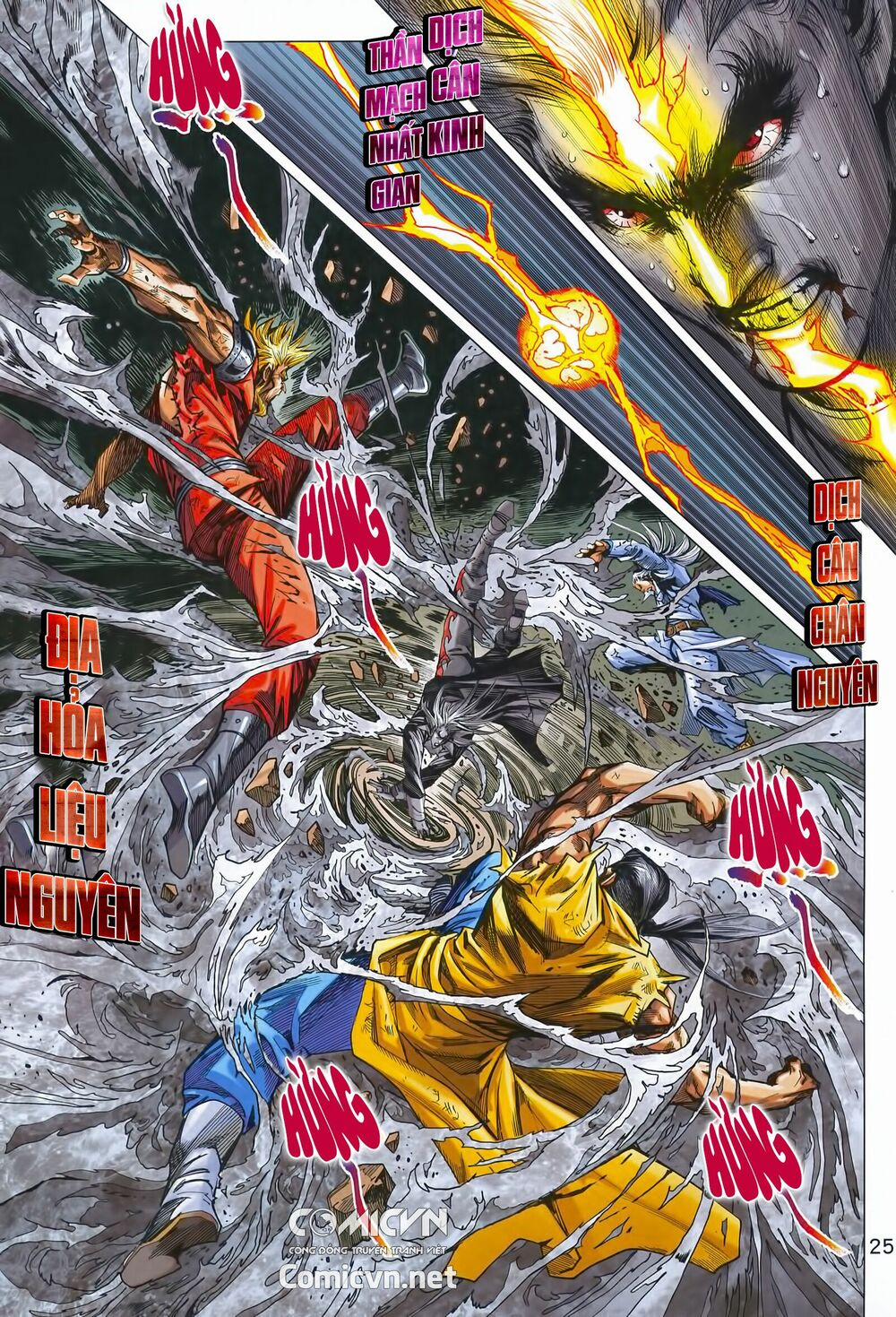 Tân Tác Long Hổ Môn 991 trang 26