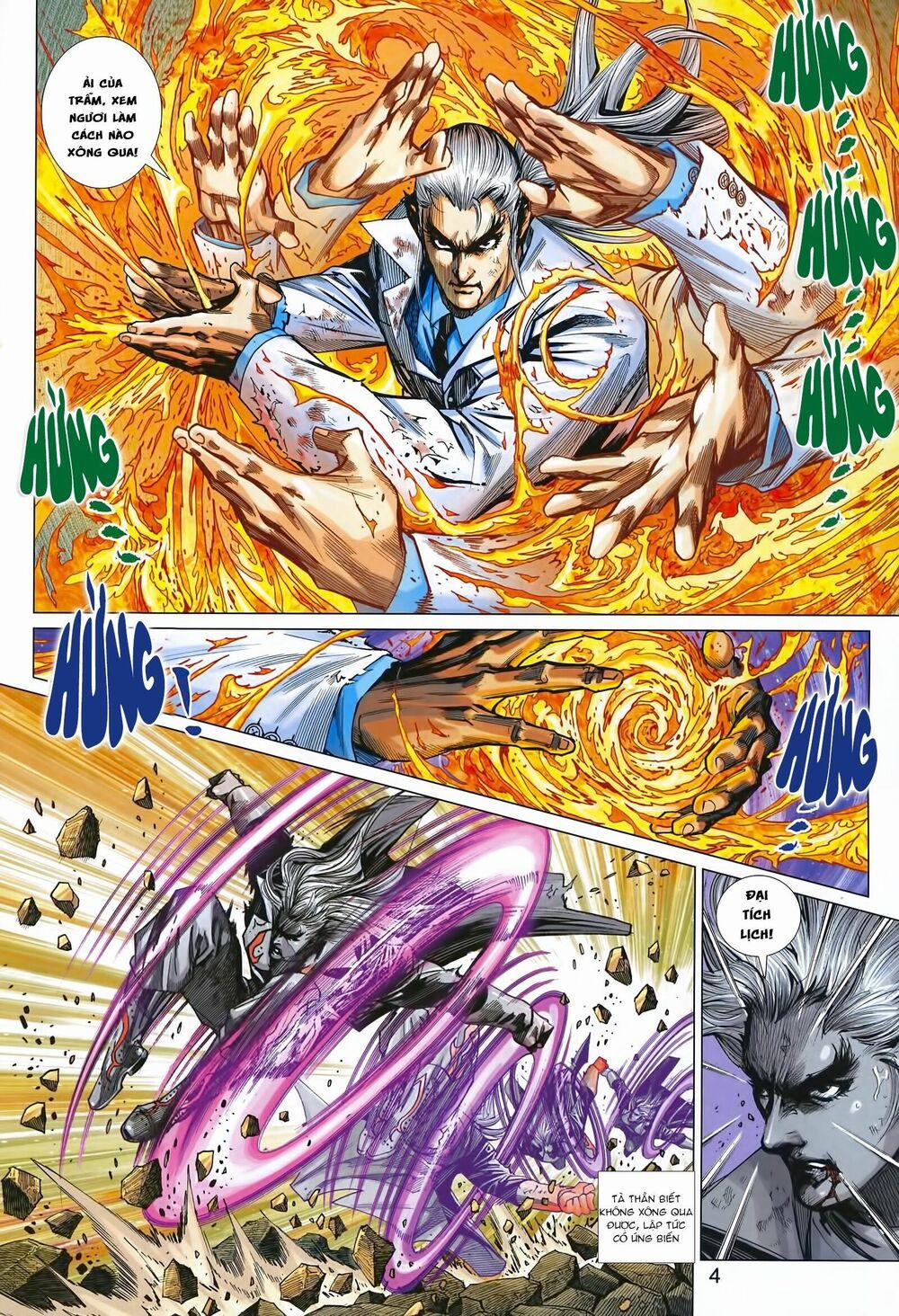 Tân Tác Long Hổ Môn 991 trang 3