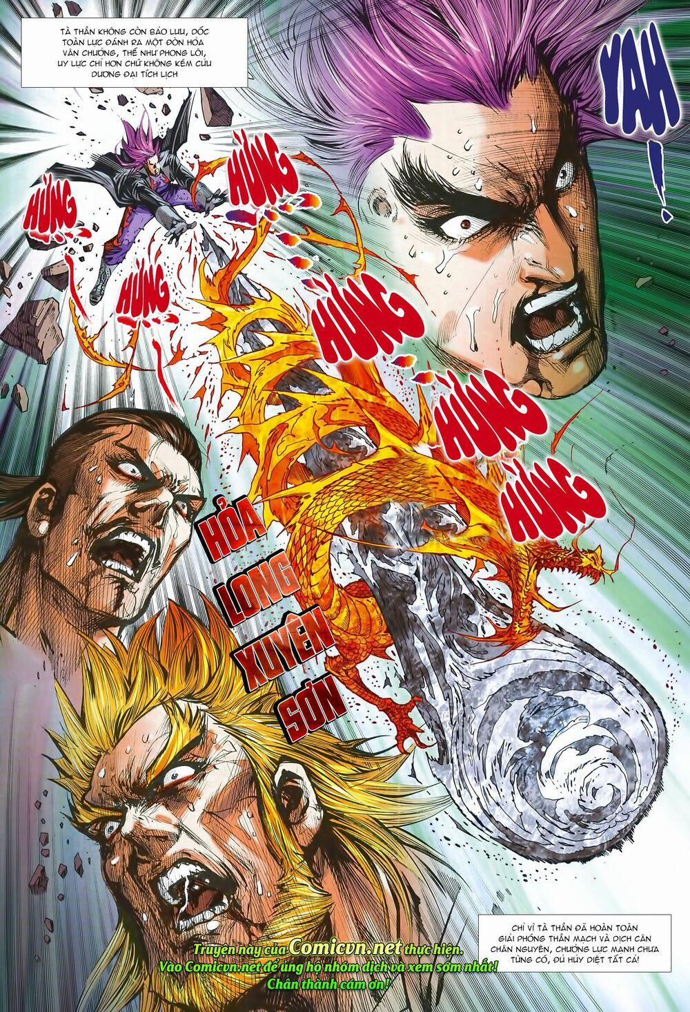 Tân Tác Long Hổ Môn 991 trang 32