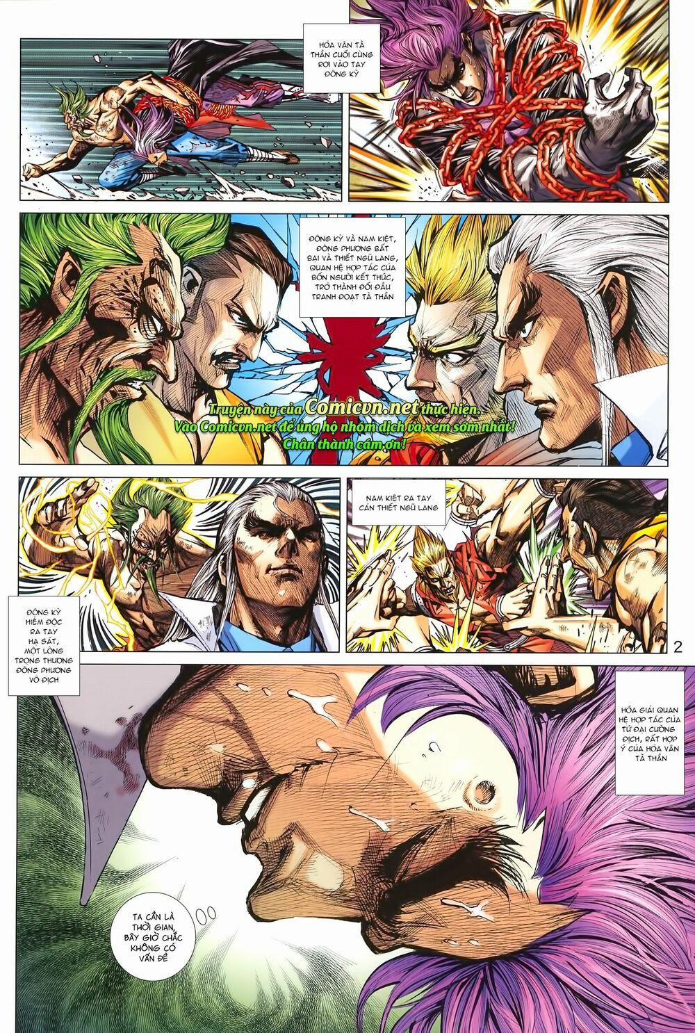 Tân Tác Long Hổ Môn 993 trang 1