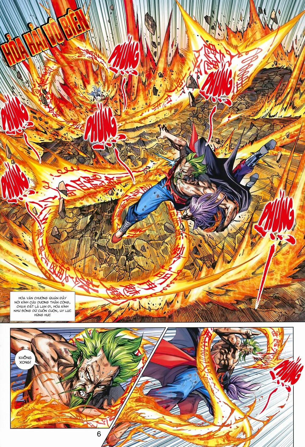 Tân Tác Long Hổ Môn 993 trang 5