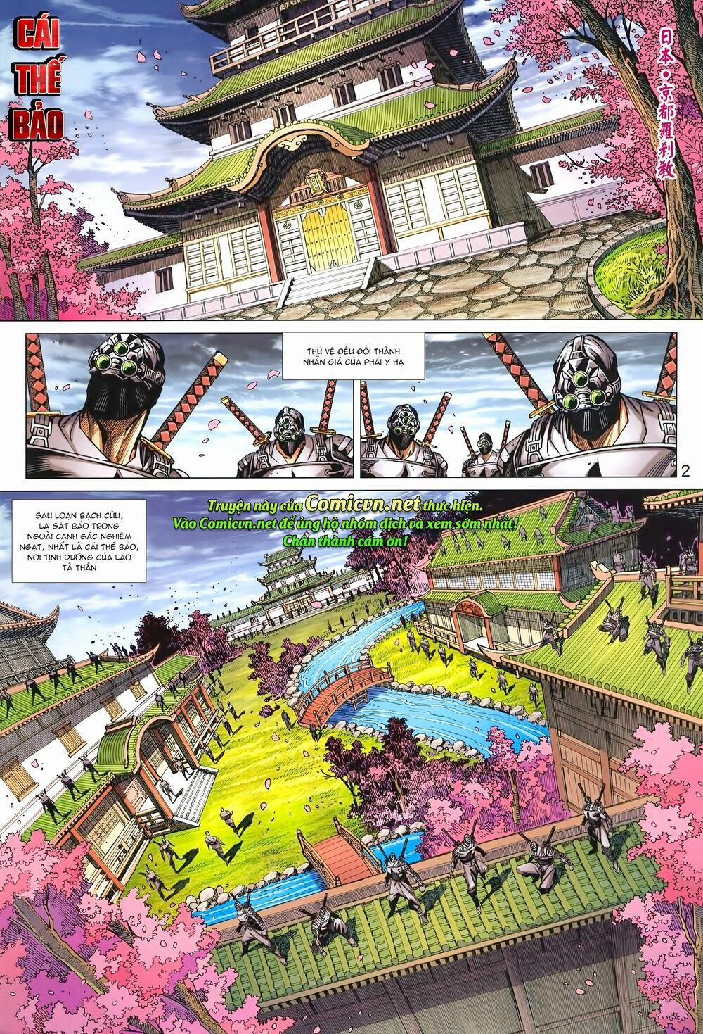 Tân Tác Long Hổ Môn 994 trang 1