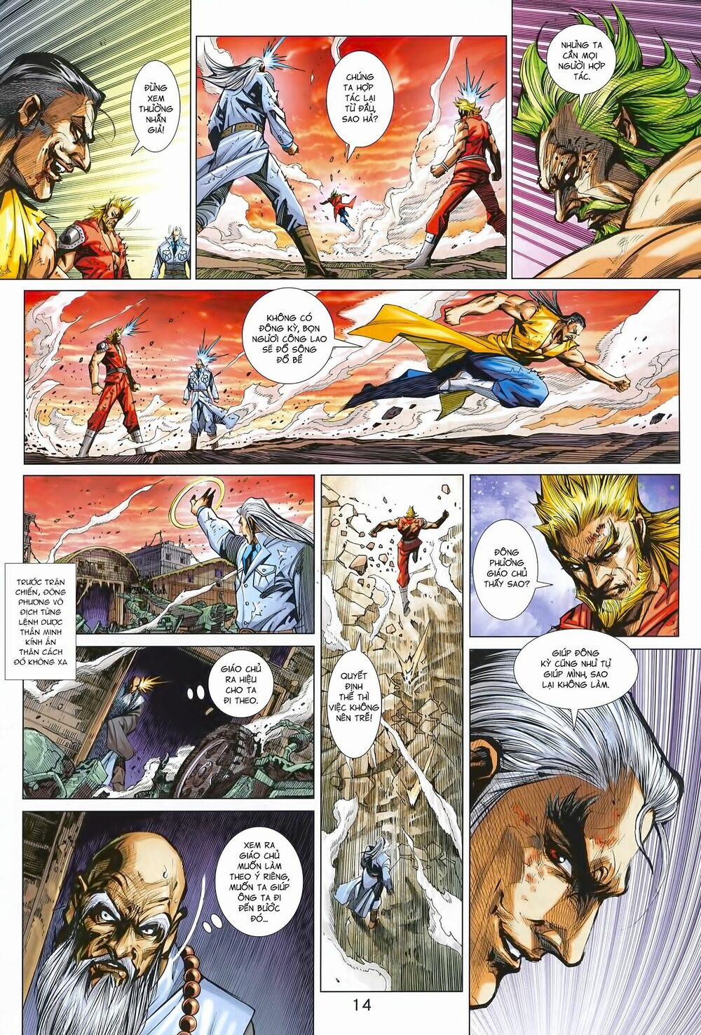 Tân Tác Long Hổ Môn 994 trang 13