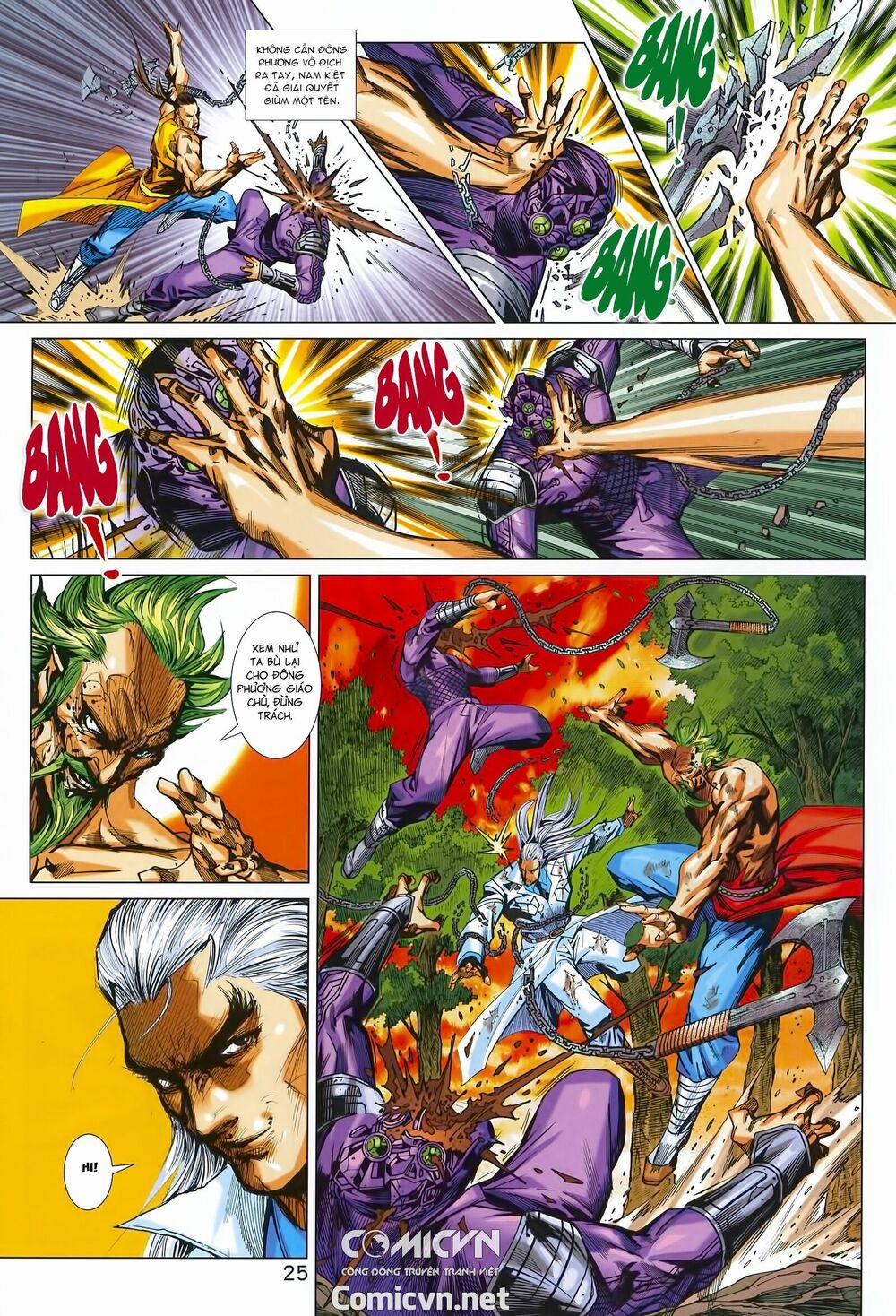 Tân Tác Long Hổ Môn 994 trang 24