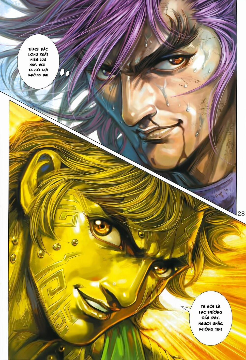 Tân Tác Long Hổ Môn 994 trang 27