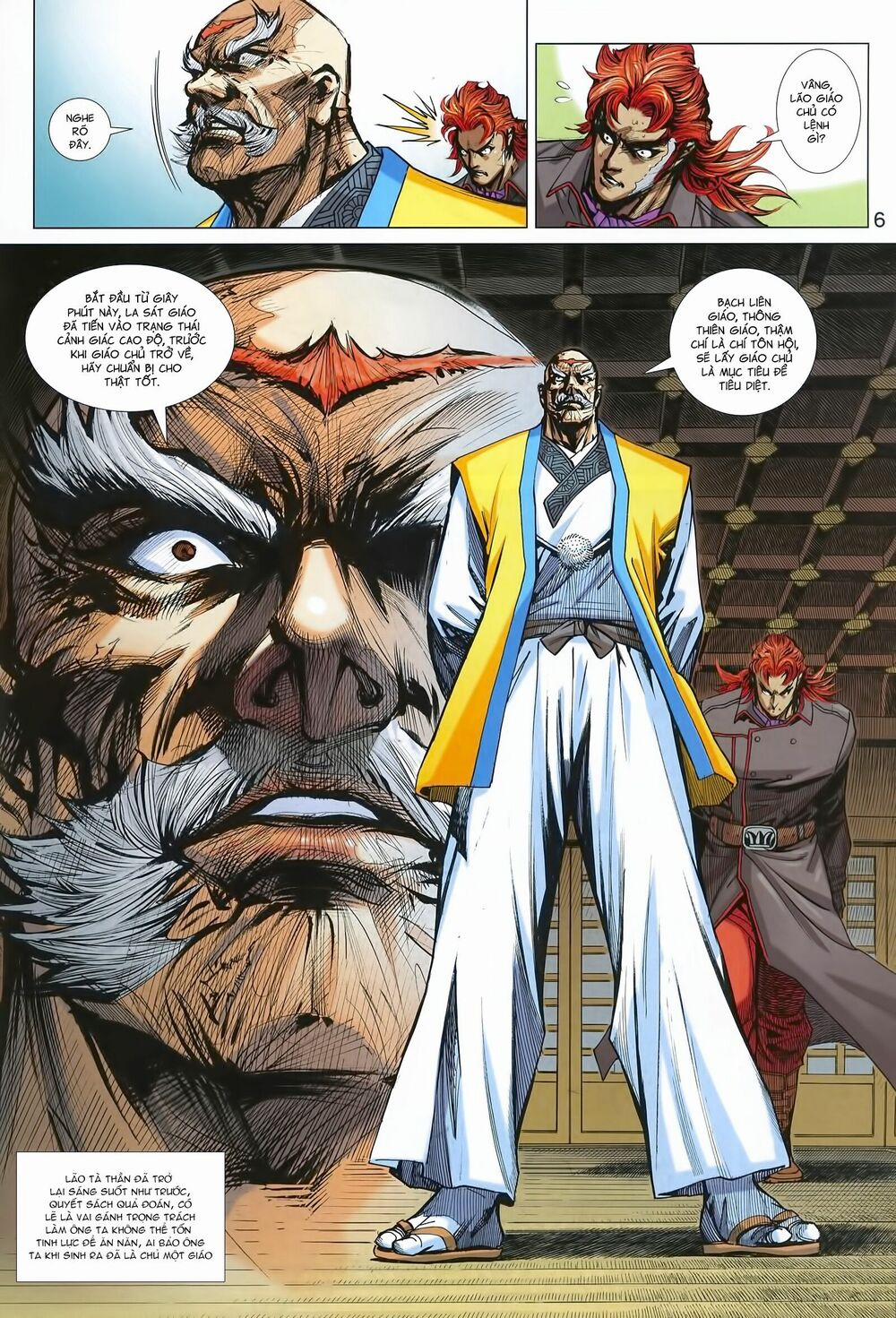 Tân Tác Long Hổ Môn 994 trang 5