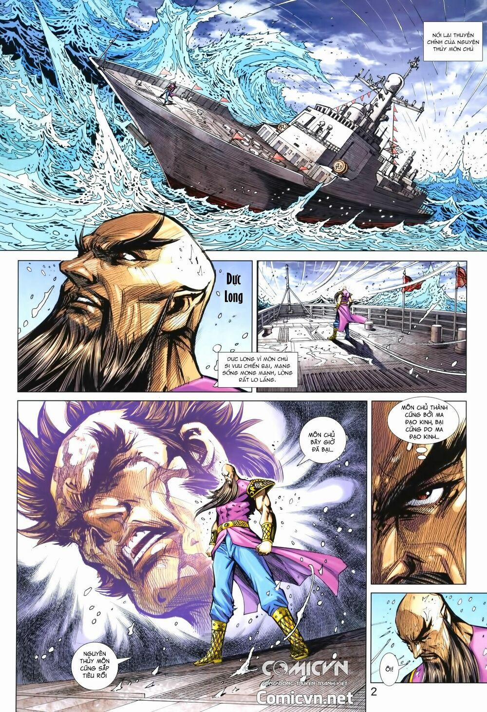 Tân Tác Long Hổ Môn 995 trang 1