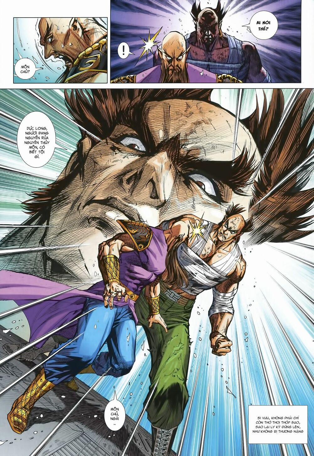 Tân Tác Long Hổ Môn 995 trang 2