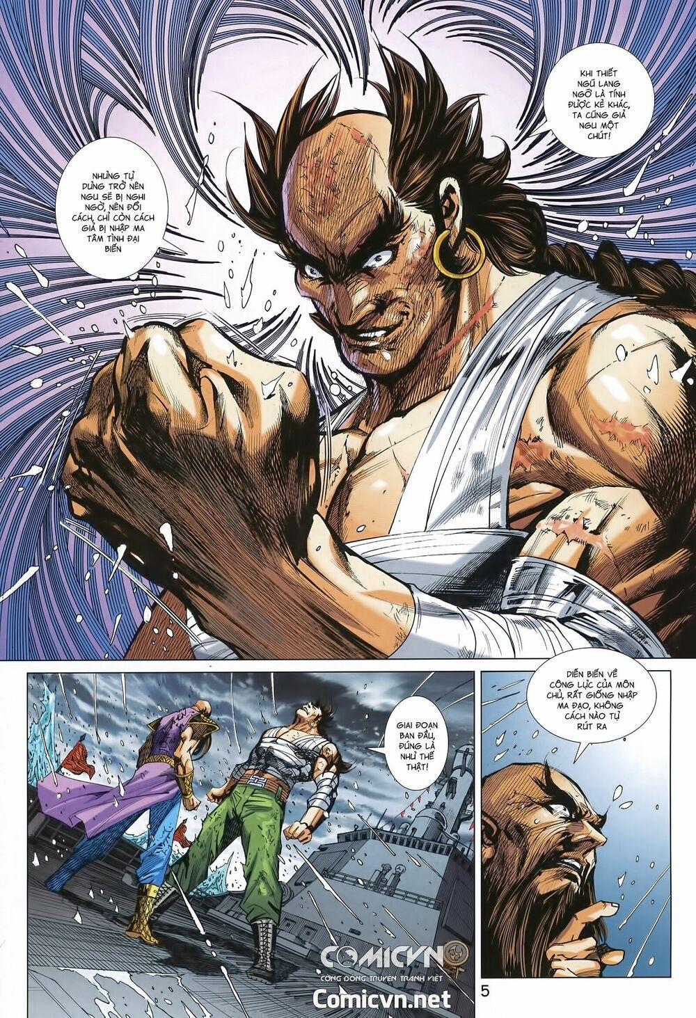 Tân Tác Long Hổ Môn 995 trang 4