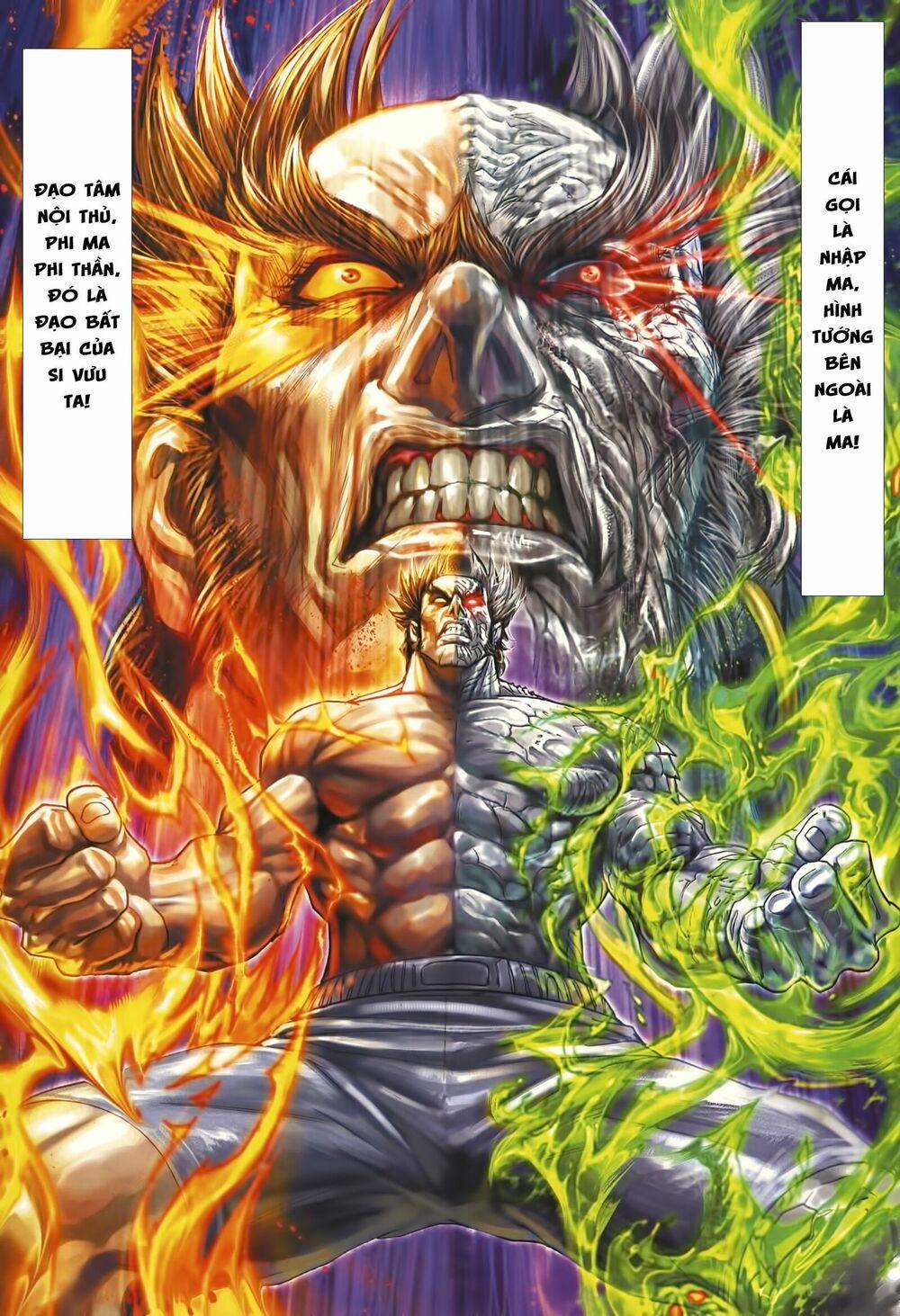 Tân Tác Long Hổ Môn 995 trang 6