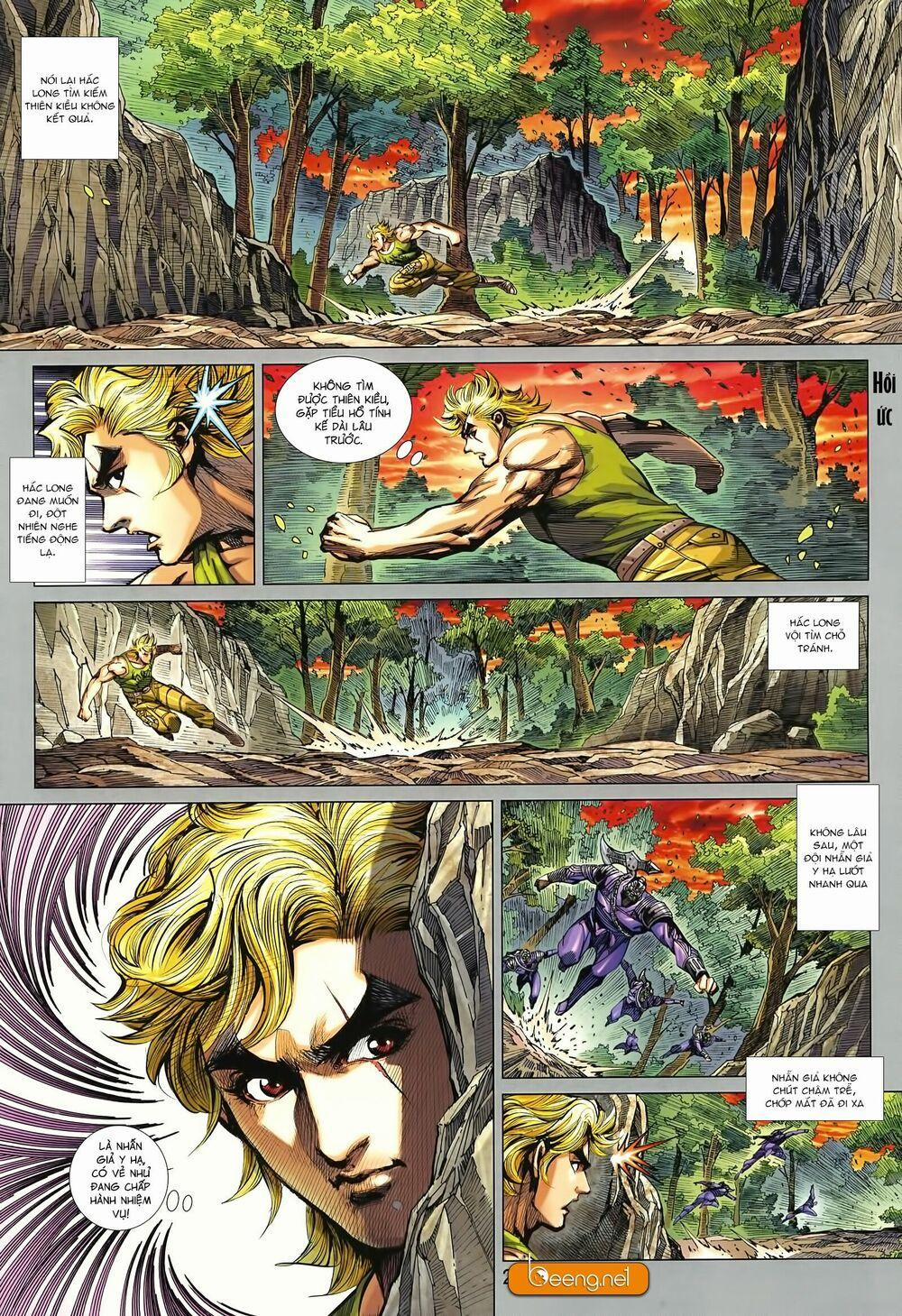 Tân Tác Long Hổ Môn 996 trang 1