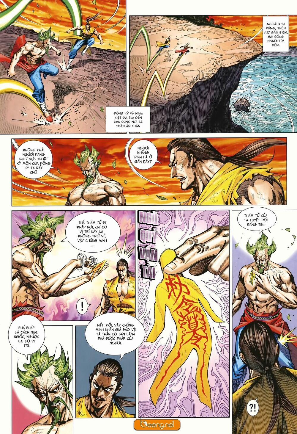 Tân Tác Long Hổ Môn 997 trang 11