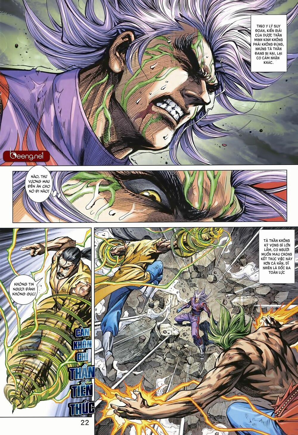Tân Tác Long Hổ Môn 998 trang 21