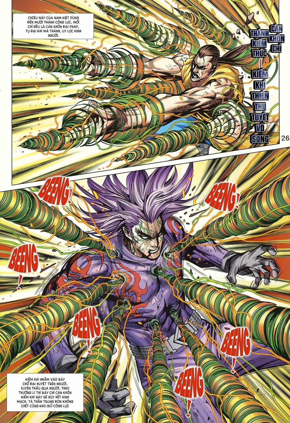 Tân Tác Long Hổ Môn 998 trang 25