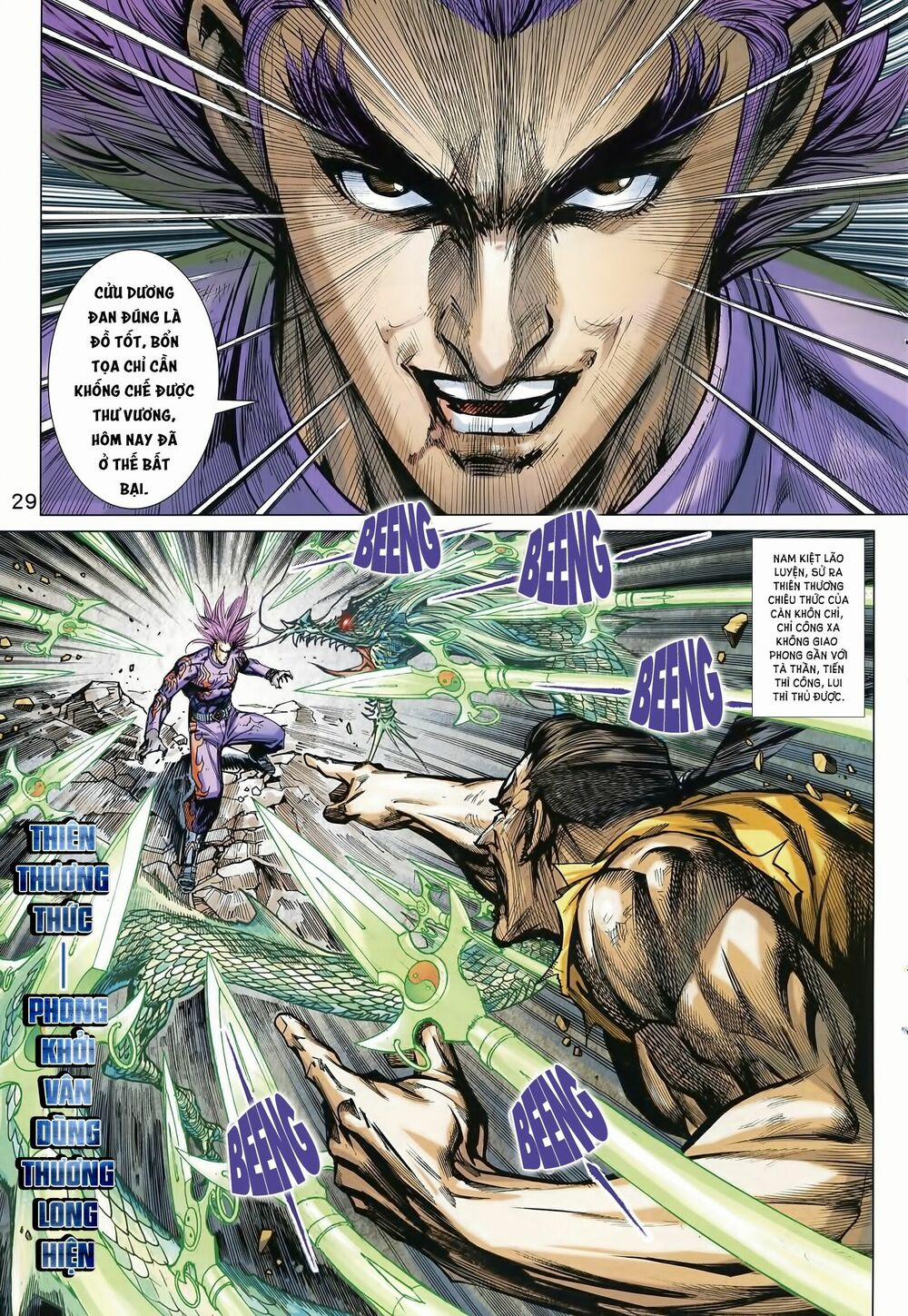 Tân Tác Long Hổ Môn 998 trang 28