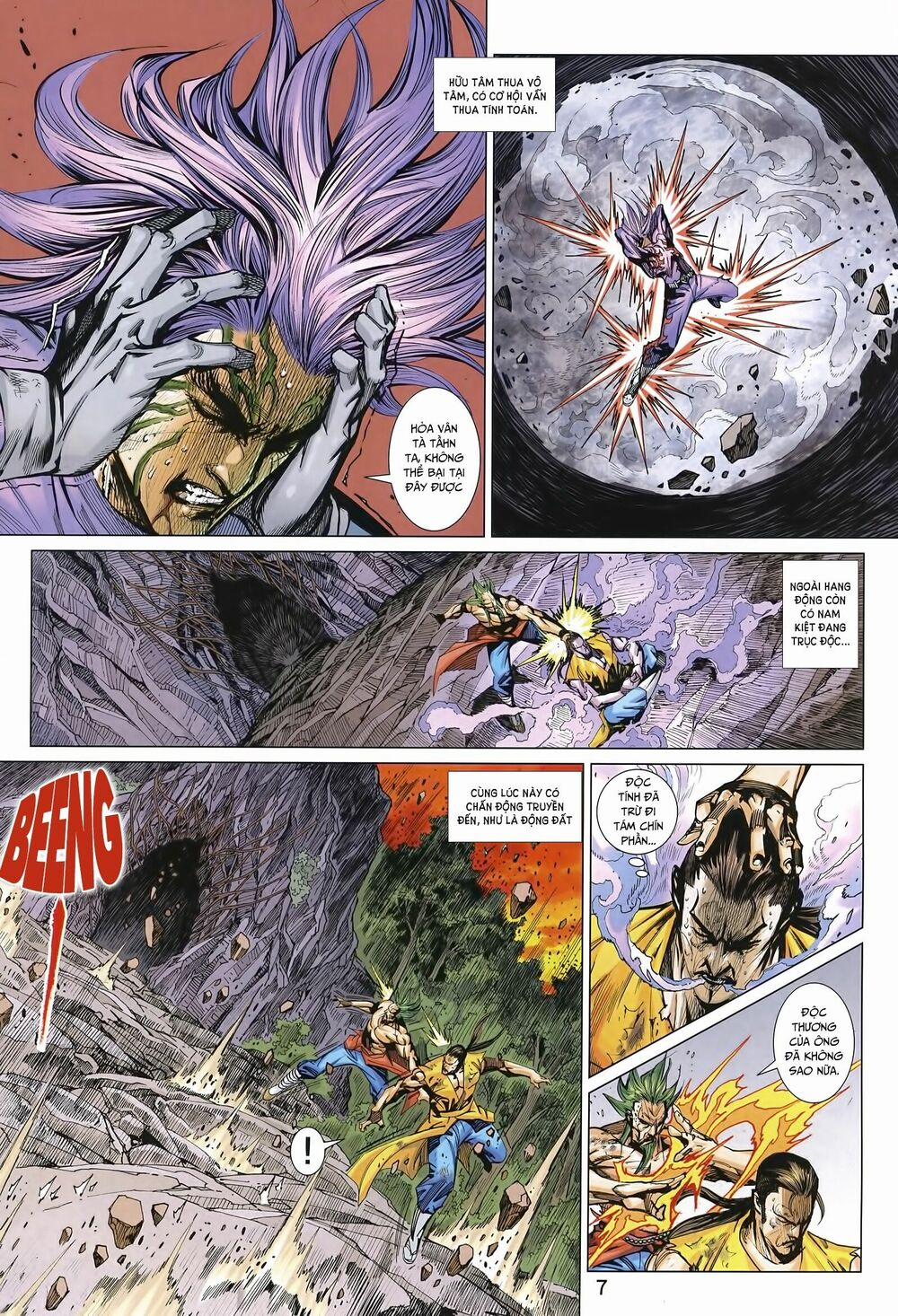 Tân Tác Long Hổ Môn 998 trang 6