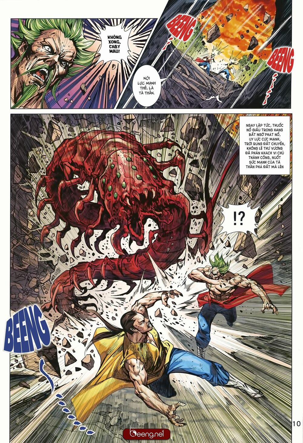 Tân Tác Long Hổ Môn 998 trang 9