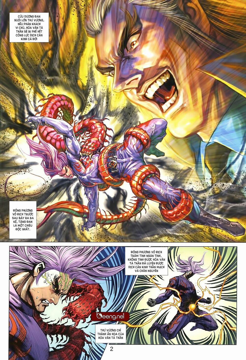 Tân Tác Long Hổ Môn 999 trang 1