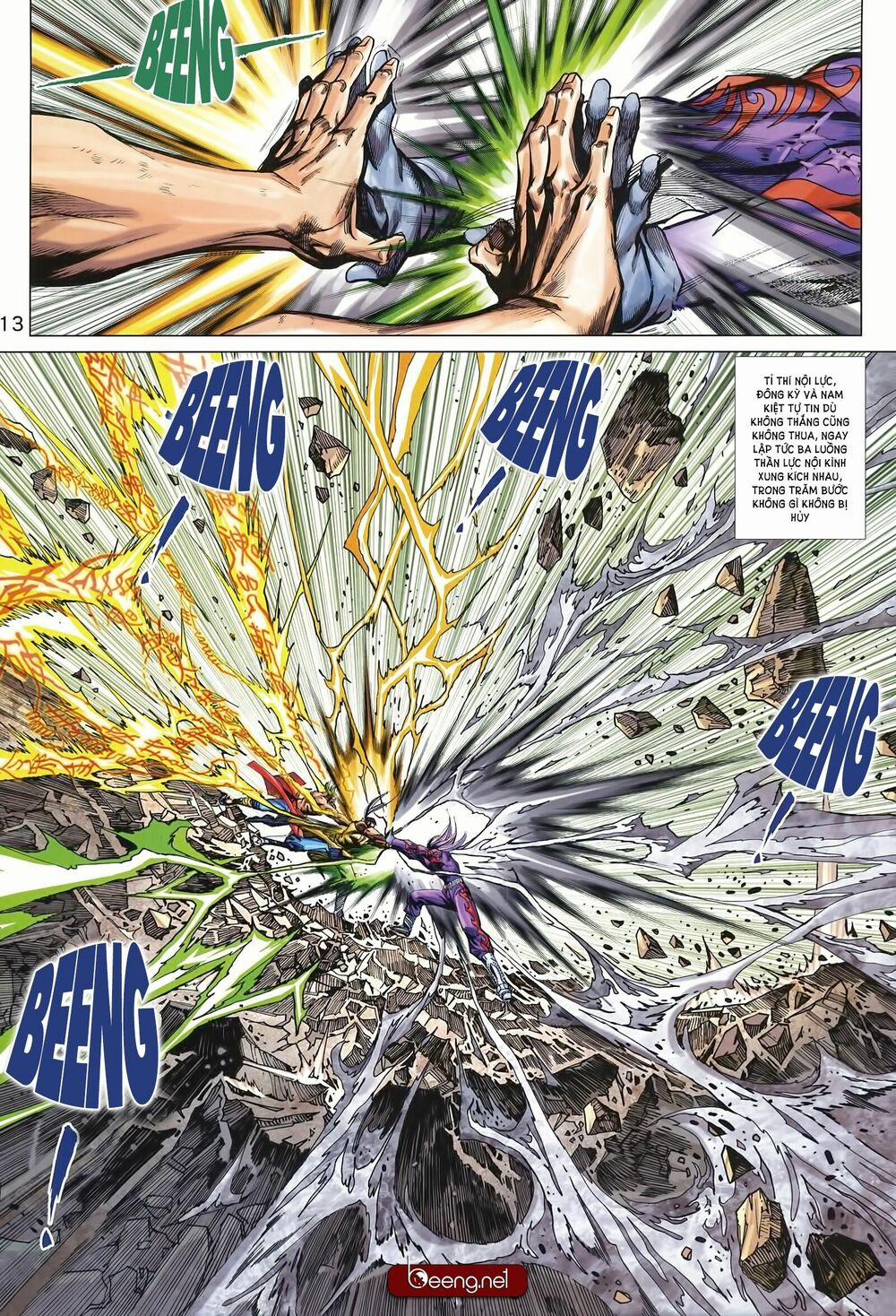 Tân Tác Long Hổ Môn 999 trang 12