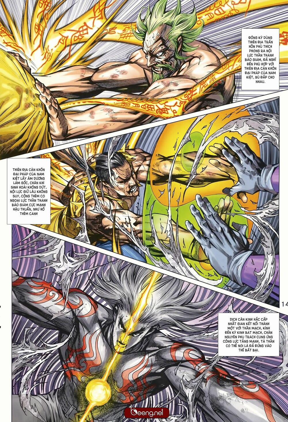 Tân Tác Long Hổ Môn 999 trang 13