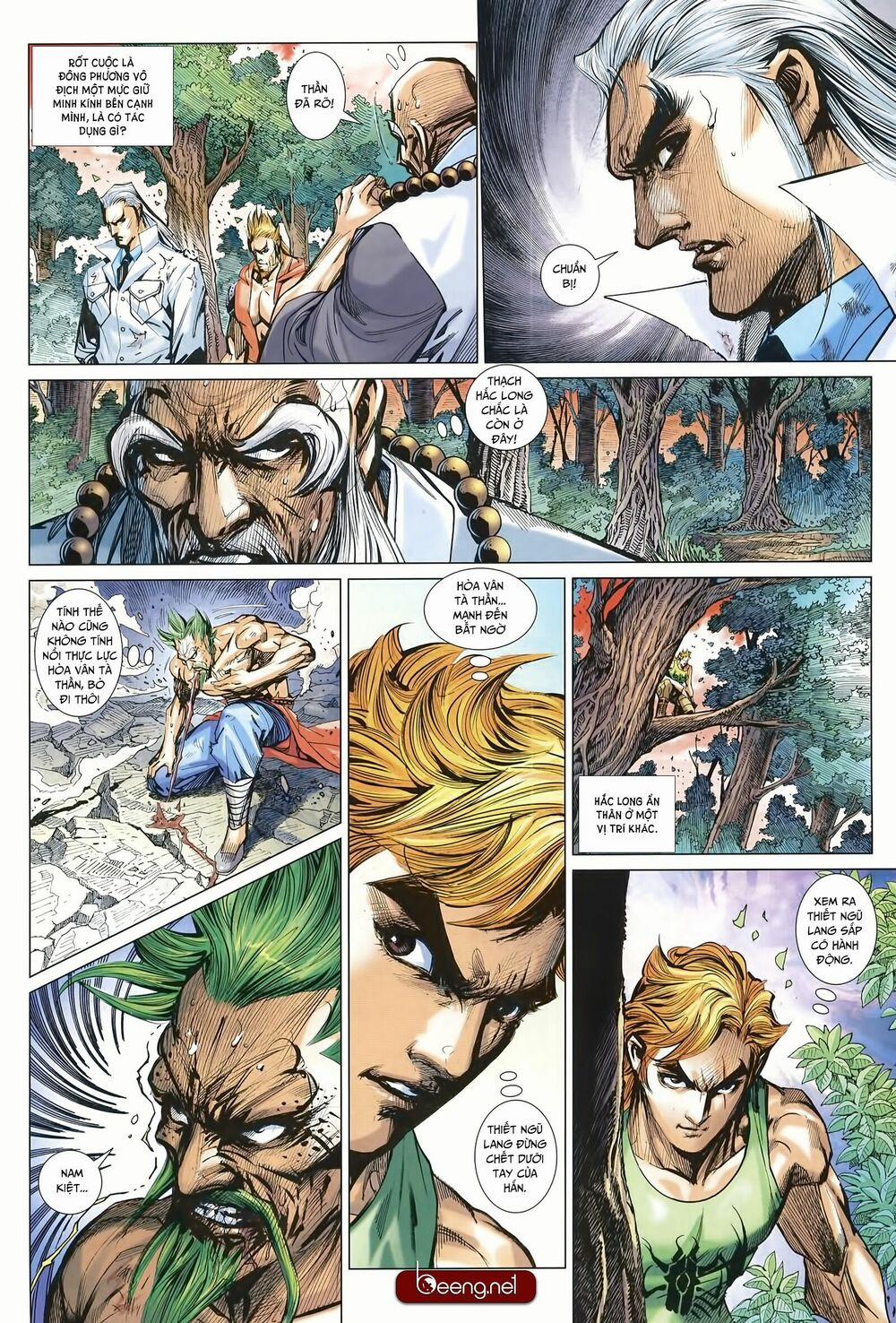 Tân Tác Long Hổ Môn 999 trang 17