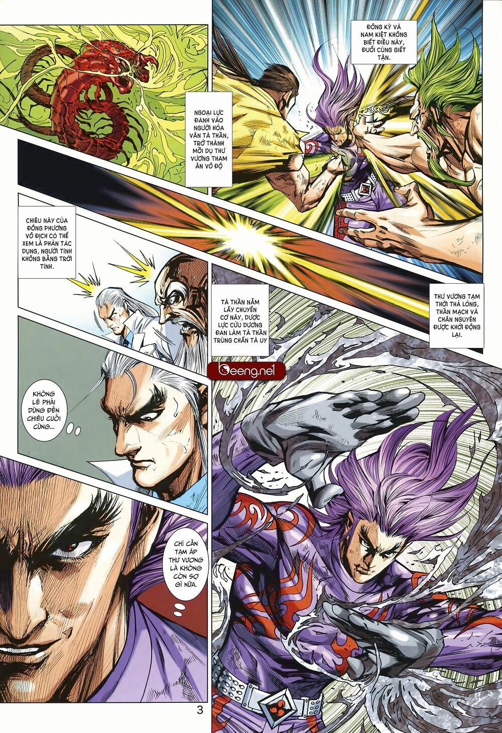 Tân Tác Long Hổ Môn 999 trang 2