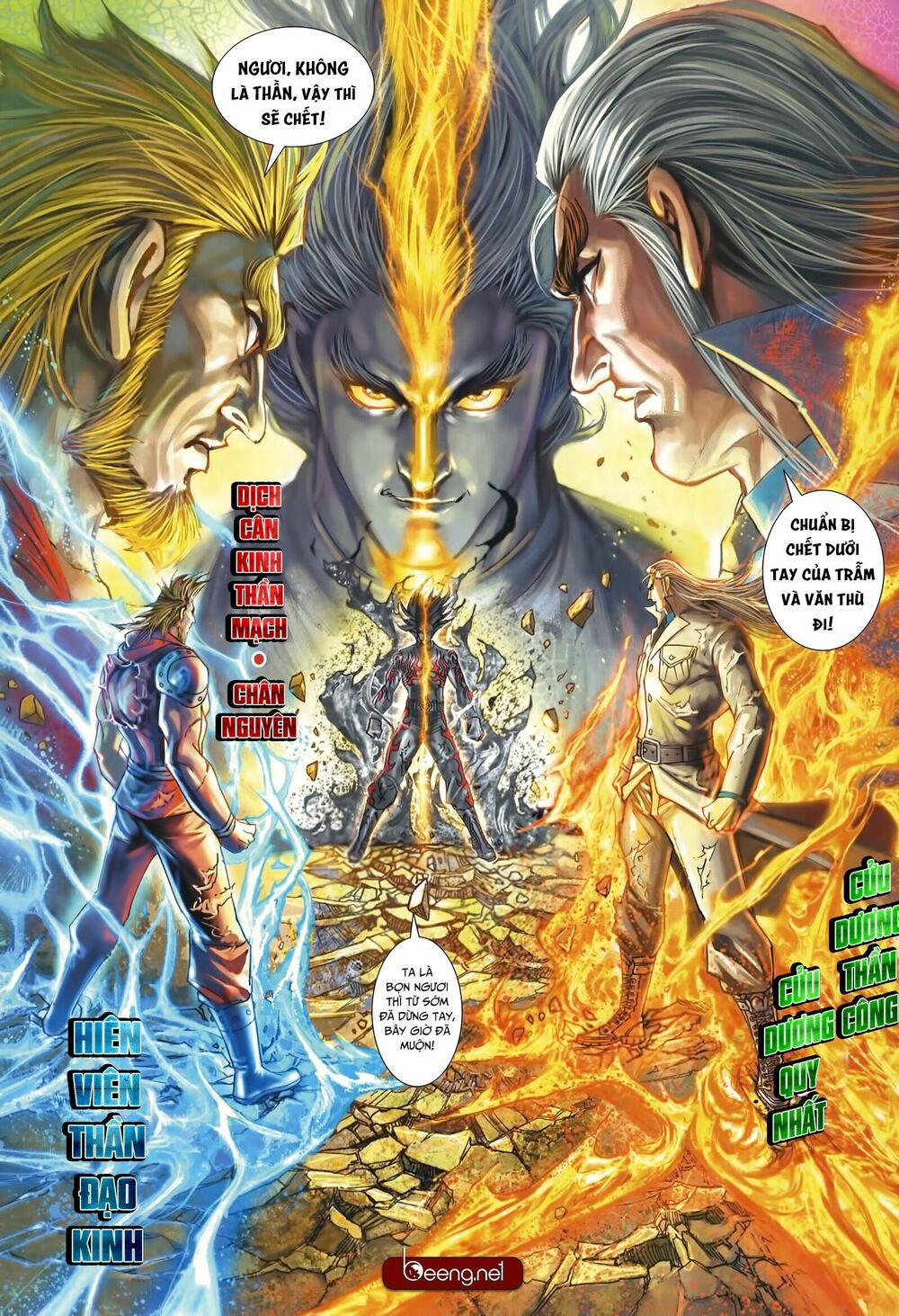 Tân Tác Long Hổ Môn 999 trang 29