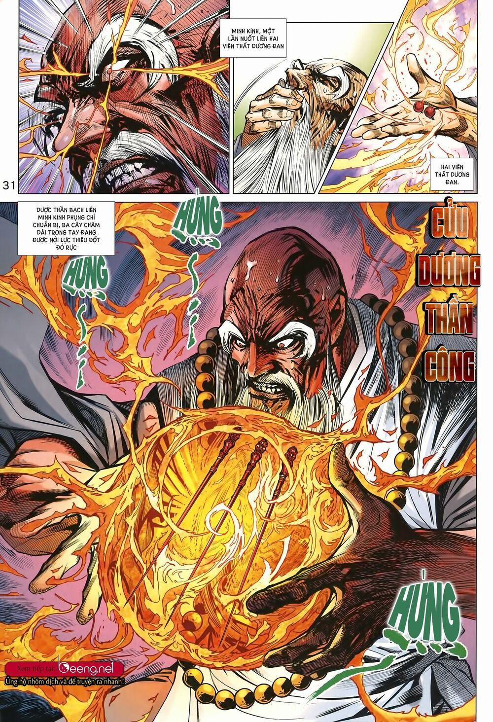 Tân Tác Long Hổ Môn 999 trang 30