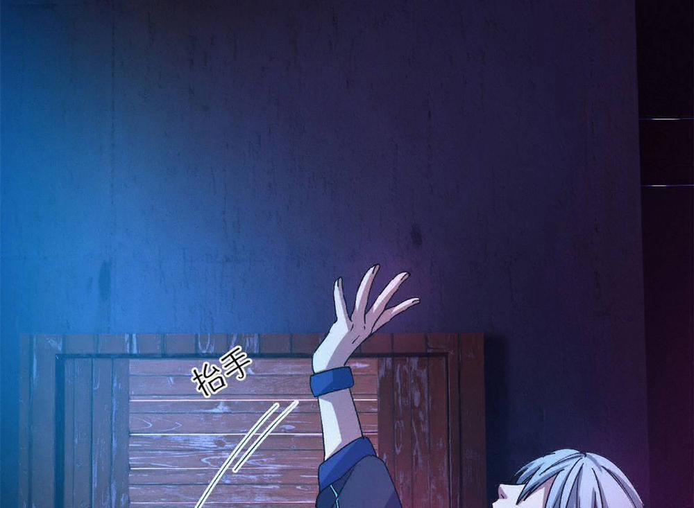 Tận Thế Trò Chơi Ghép Hình 5 trang 65