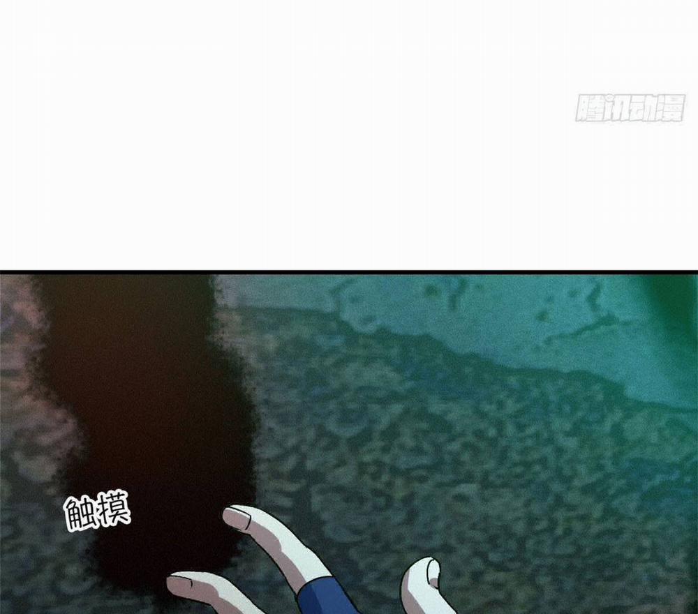 Tận Thế Trò Chơi Ghép Hình 6 trang 45