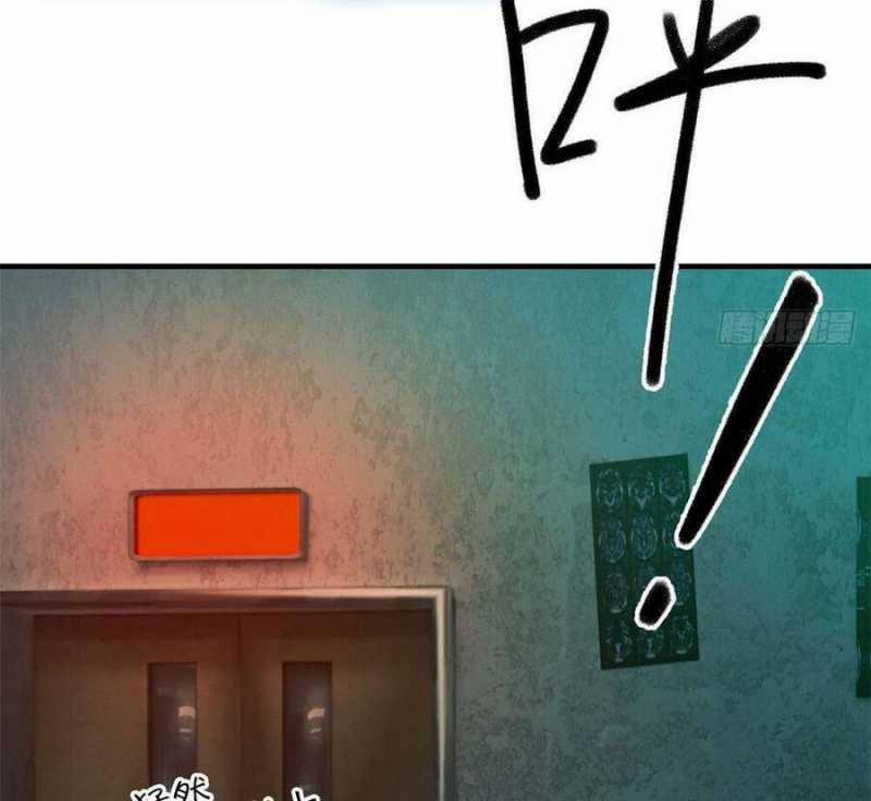 Tận Thế Trò Chơi Ghép Hình 8 trang 79