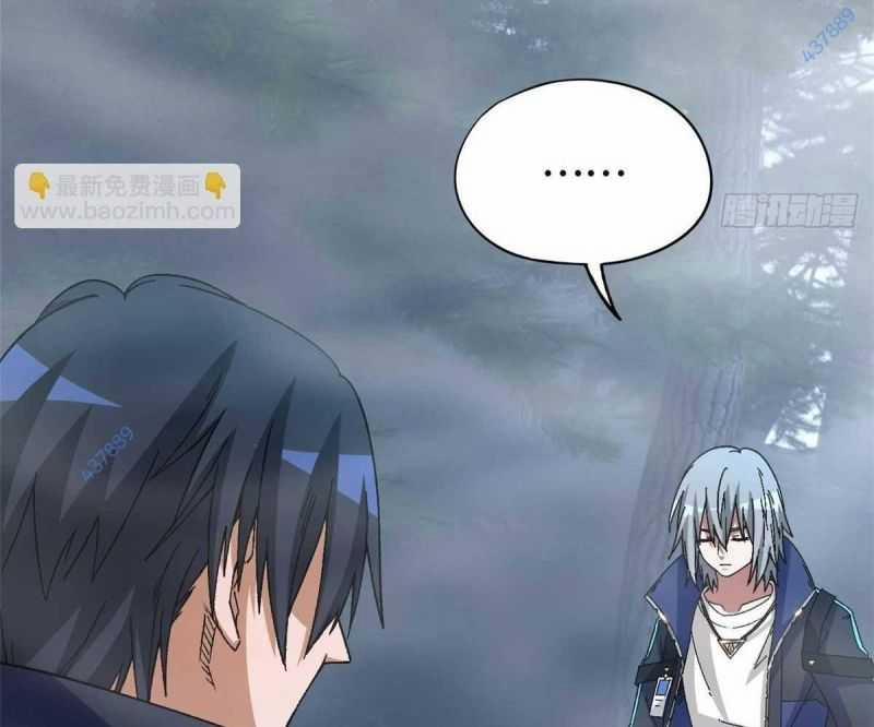 Tận Thế Trò Chơi Ghép Hình 91 trang 115