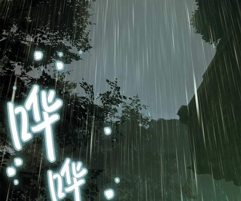 Tận Thế Trò Chơi Ghép Hình 97 trang 48