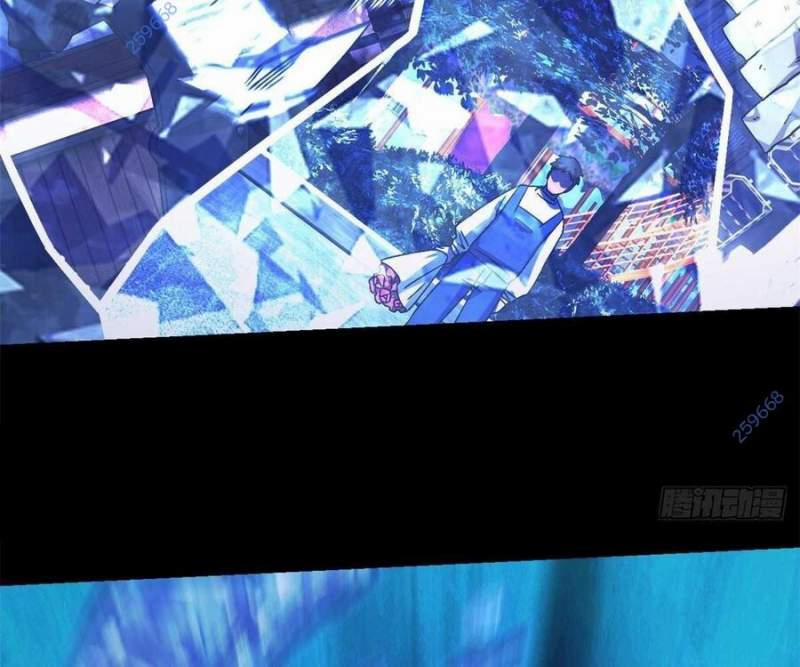 Tận Thế Trò Chơi Ghép Hình 98 trang 10