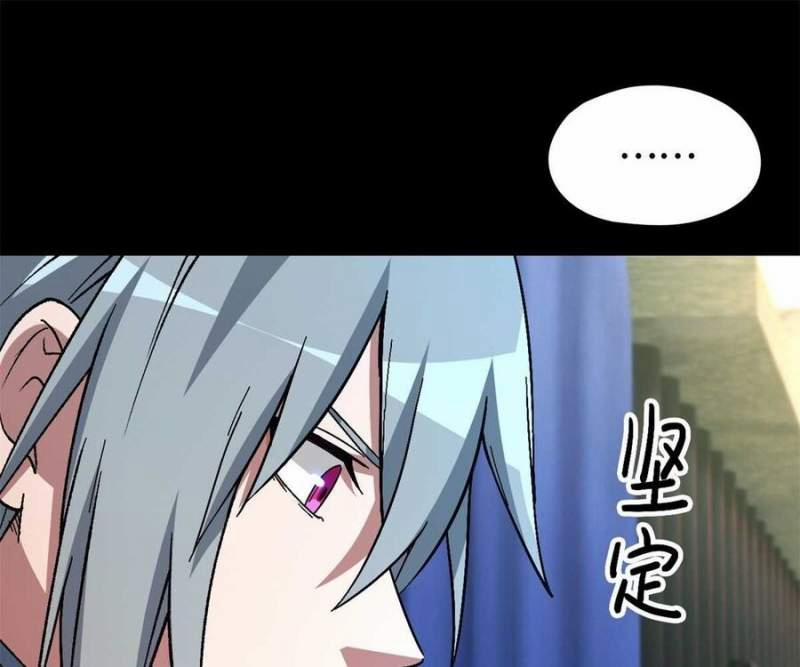 Tận Thế Trò Chơi Ghép Hình 98 trang 111