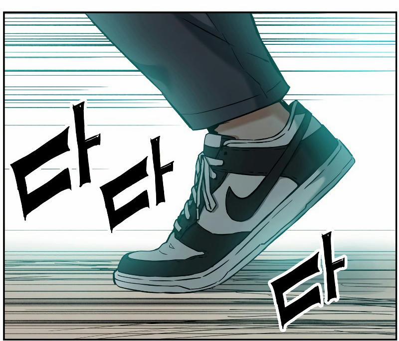 Tàn Tinh Tái Thế 17 trang 11