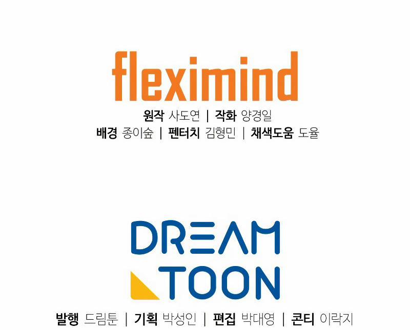 Tàn Tinh Tái Thế 17 trang 146