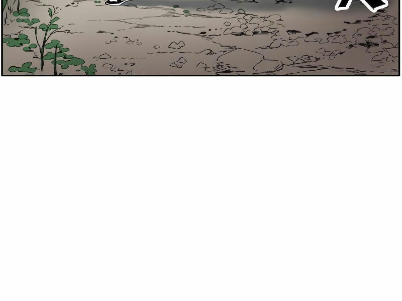 Tàn Tinh Tái Thế 17 trang 15